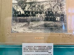-上海孙中山故居纪念馆