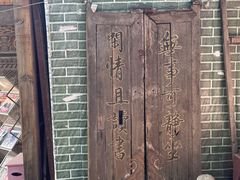 -万松老人塔
