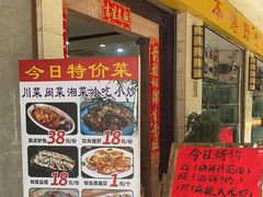 -青竹园海鲜餐厅(海天路店)