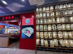 -三禾寿司(南城印象汇店)