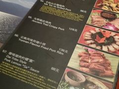 菜单-花马天堂云南餐厅 Lost Heaven(高邮路店)