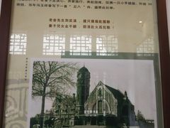 -老舍旧居