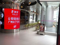 -VT101维多利广场