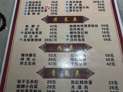 -九龙餐厅(大沽路店)