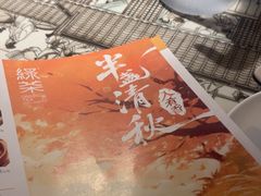 -绿茶餐厅(深圳龙华天虹购物中心店)