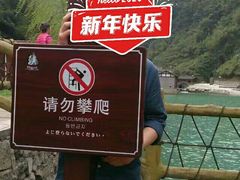 -神龙峡风景区