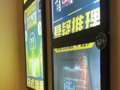 -谜盒子奇幻密室(南屏店)