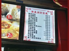 -清泉阁包子铺(中山路店)