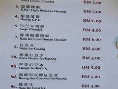 -马六甲鸡场街