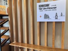 -晓麟家(江城路旗舰店)