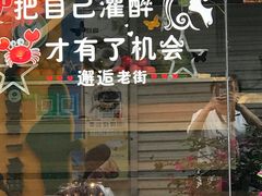 -湘奇烧烤(创智路店)