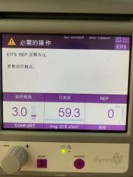点击看大图 -天津伊美尔医疗整形美容专科医院