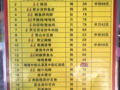 菜单-勒南公舍(龙江店)