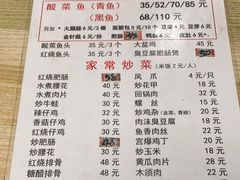 -黑皮酸菜鱼(绣花巷店)