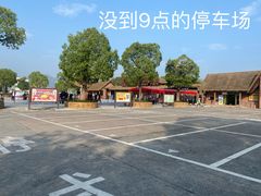 -杭州野生动物世界