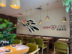 -Sushi Love 创意寿司(丽影广场店)