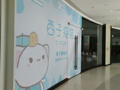 -北大资源博雅城