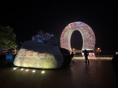 -湖州太湖旅游度假区-月亮广场