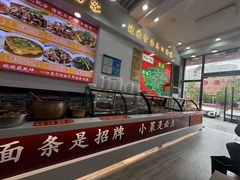 -豫掌柜饸饹面·烩面(秀沿路店)