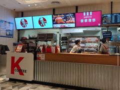 -肯德基(星河店)