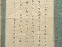 -中国人民抗日战争纪念雕塑园
