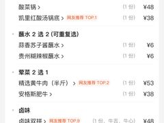 -火塘云南烧烤大排档