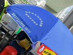 -郑件洋芋饭庄