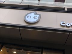 门面-CoCo都可(包河万达店)
