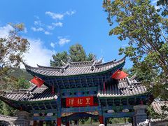 -黑龙潭公园