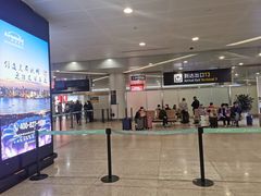 -杭州萧山国际机场
