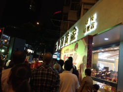 iphone_upload_pic-中国黄金(塘桥店)