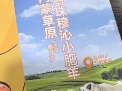 -呷哺呷哺(西单大悦城店)