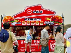 -开元商城(钟楼店)