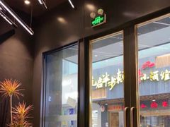 -天逅酒店(苏州观前步行街店)