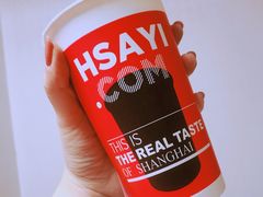 -沪上阿姨鲜果茶(华新大街店)