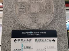-大差市(地铁站)