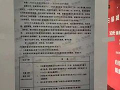 -广州市力美健天娱健身运动有限公司