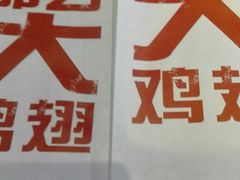 -麦当劳(金平路站店)