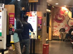 门面-麦当劳(曲阳店)