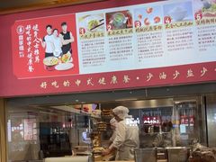-喜家德虾仁水饺(青年大街店)