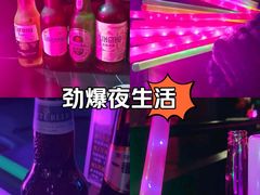 -MOSSO音乐酒吧·live house(南京旗舰店)