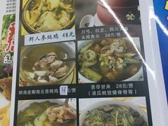 菜单-海鲜街菜馆(海珠南路店)