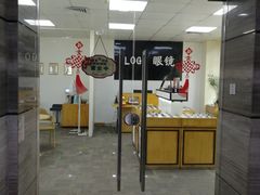 -LOGO眼镜·蔡司品牌折扣店(龙华清湖店)