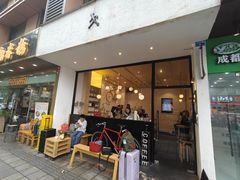 -常识咖啡common sense(春熙路店)