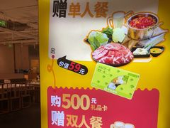 -呷哺呷哺(砂之船奥莱店)