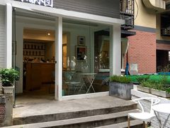 -正南齐北·老街糯米团(洪崖洞店)