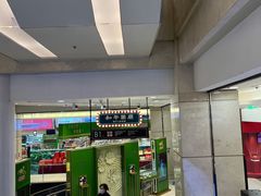 -和平菓局(王府井店)