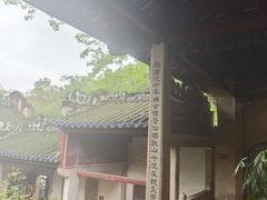 -韩文公祠