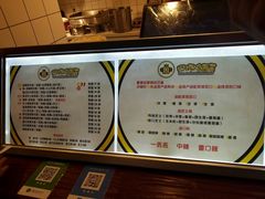 菜单-四环冷面王(西单华威约饭街店)
