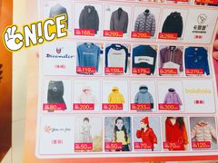 -摩登百货(岗顶店)